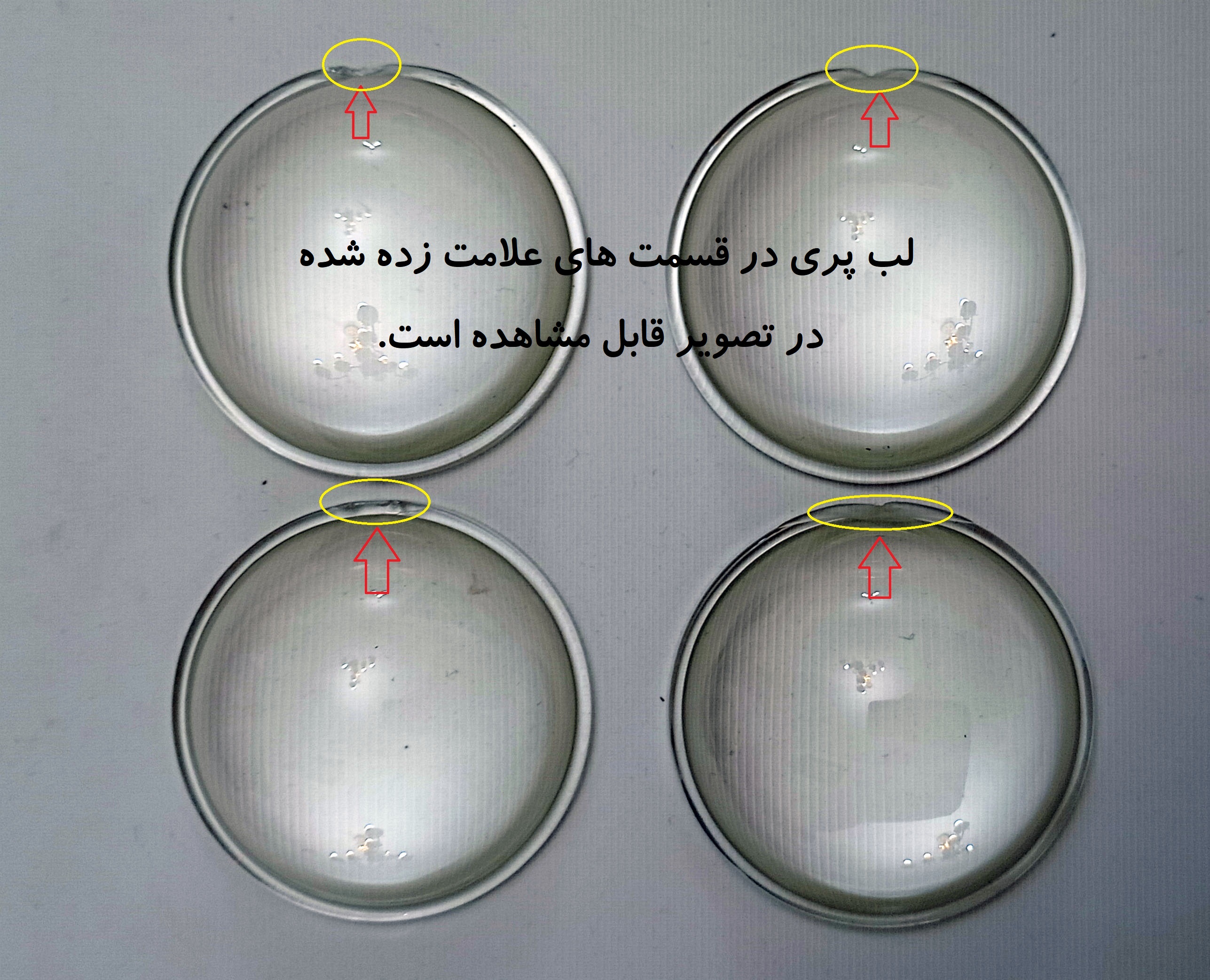 لنز عدسی محدب - تخت لبه دار - کانون 50 قطر 60 میلیمتر - لب پر در قسمت حاشیه لبه